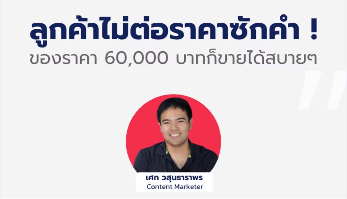 ตัวอย่าง System Prompt ของ AdInstant