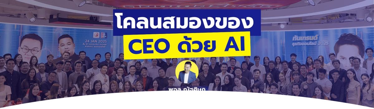 Free AI Seminar programme banner