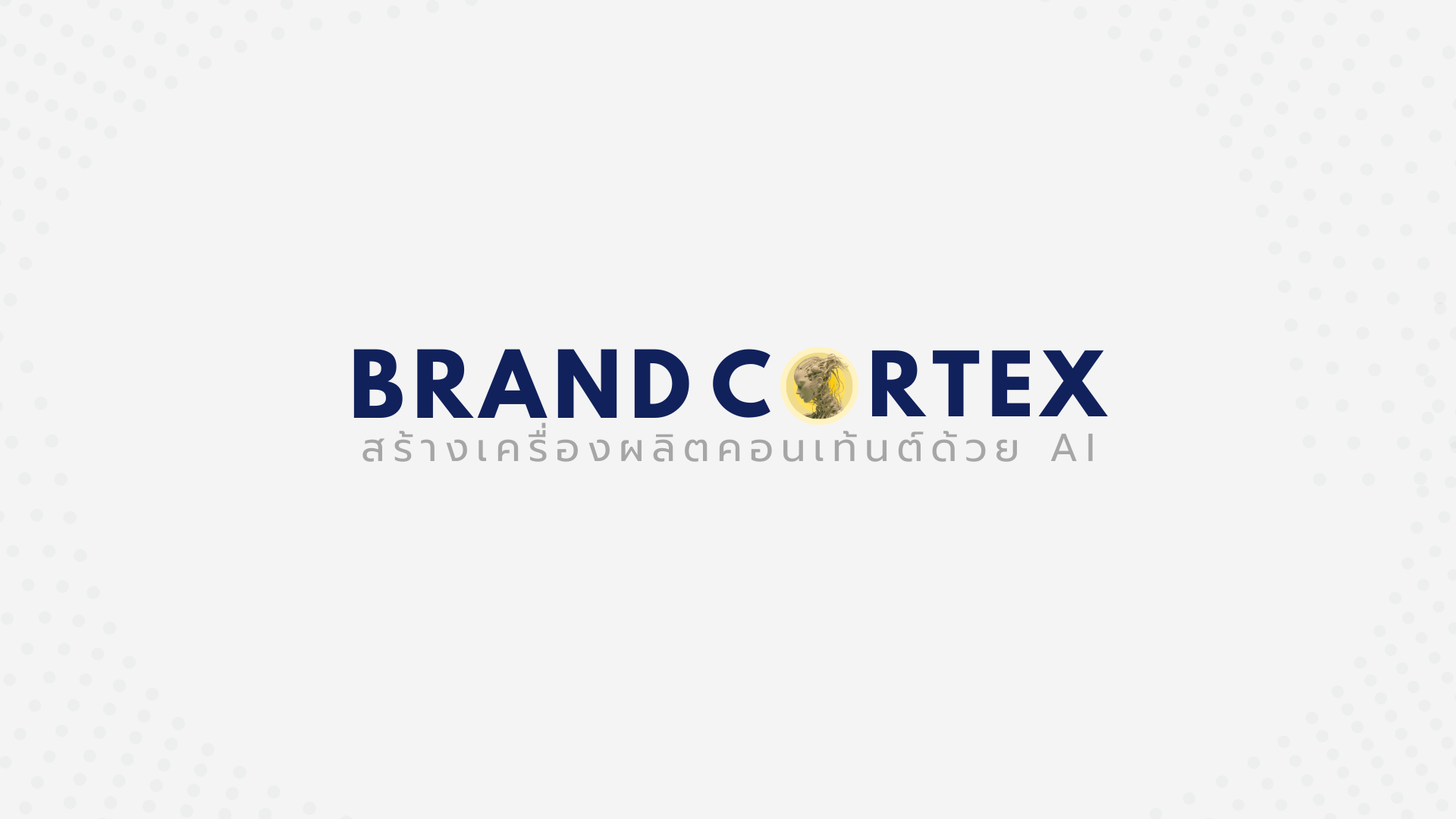 AI Brand Cortex course and event artwork