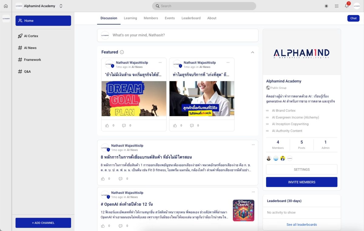 Alphamind Course Creator platform