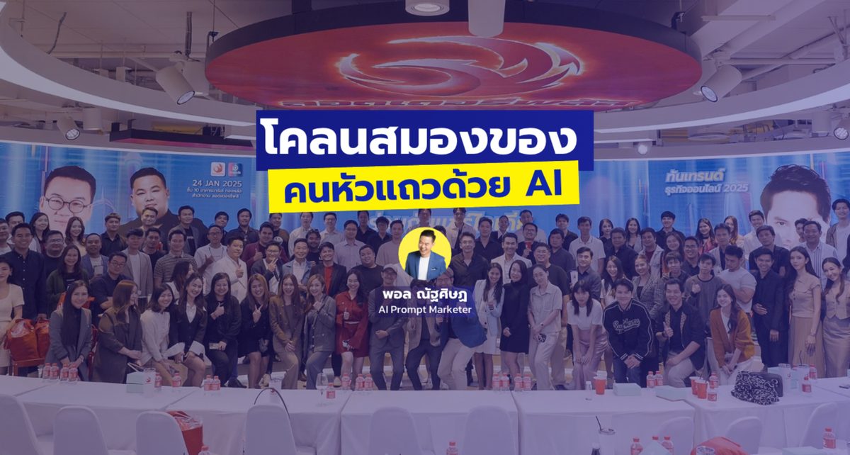 Scaling Talent with AI workshop cohort