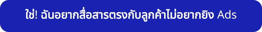 ตัวอย่างระบบสื่อสารอัตโนมัติของ Course Creator