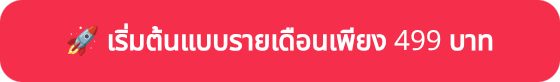 ภาพ workshop ของผู้ใช้ Course Creator