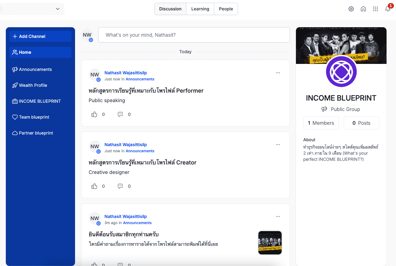 ชุมชน Wealth Dynamics