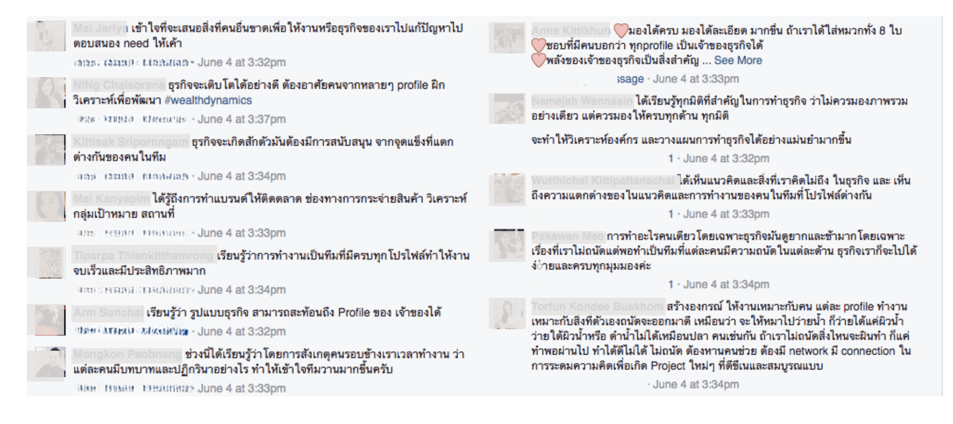 รีวิว