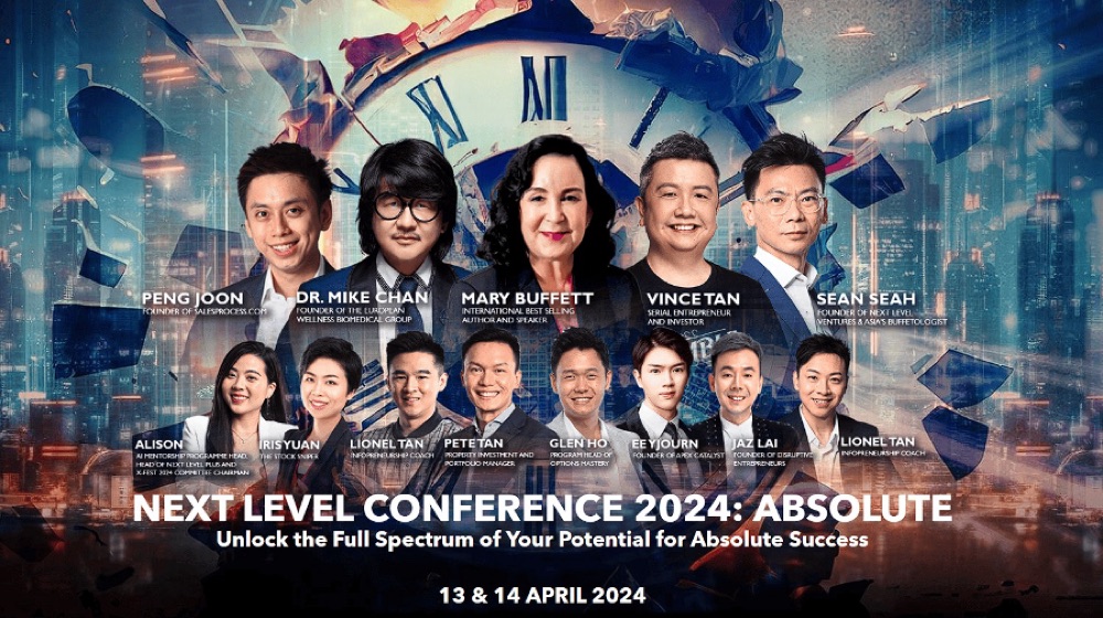เวที Next Level Conference